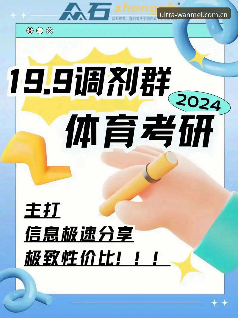 完美体育登录的官网入口与极致竞技体验App全面对比