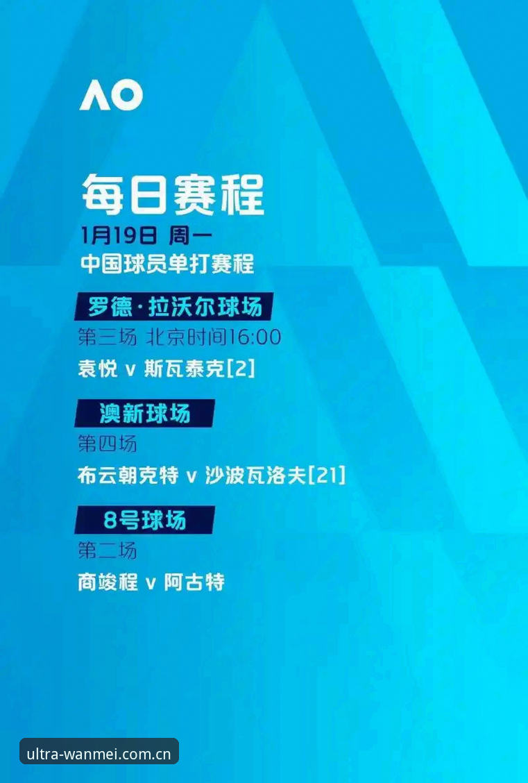 2026世界杯门票已买vs签证无望：约旦土耳其球迷的“完美体育”困局