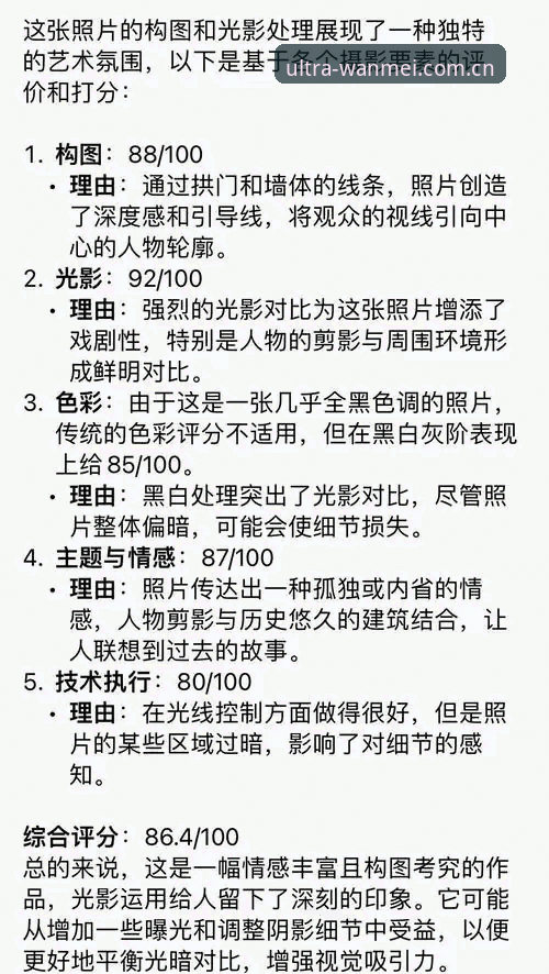 世界杯安保策略调整背后的技术评测分析