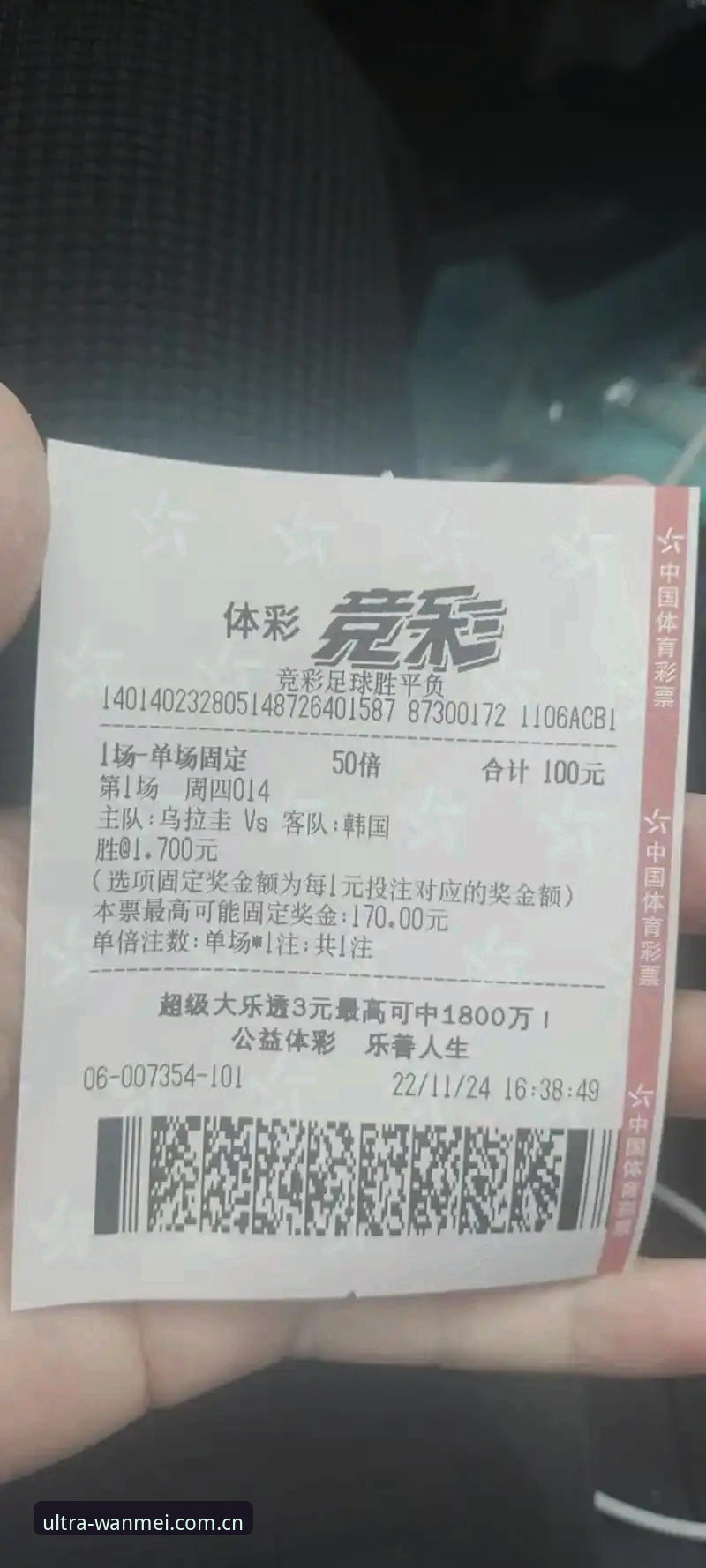 完美体育专业数据评测 完美体育专业数据评测实用技巧:竞猜决策的五大核心指标