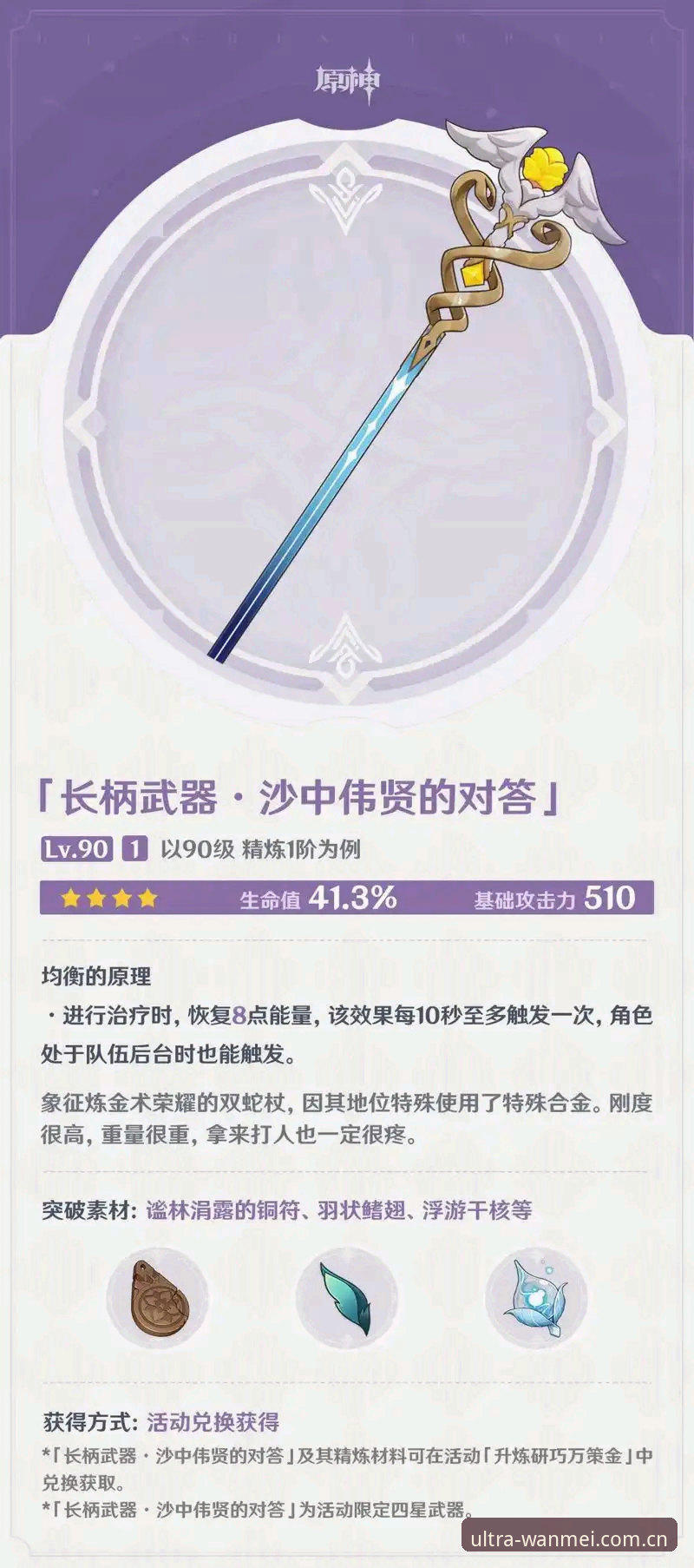 完美体育官方下载最新版详解：极致竞技体验的全新突破