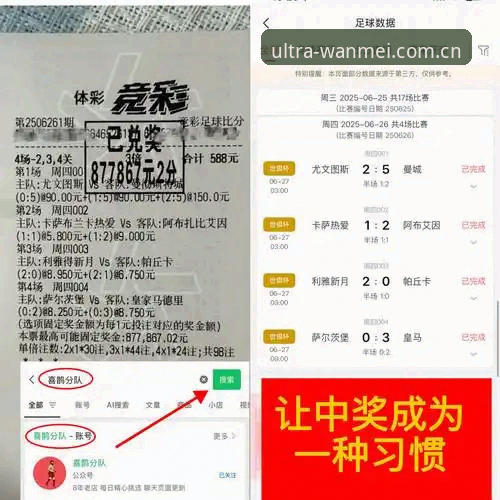 完美体育官网深度评测：从注册到极致竞技体验的全流程解析