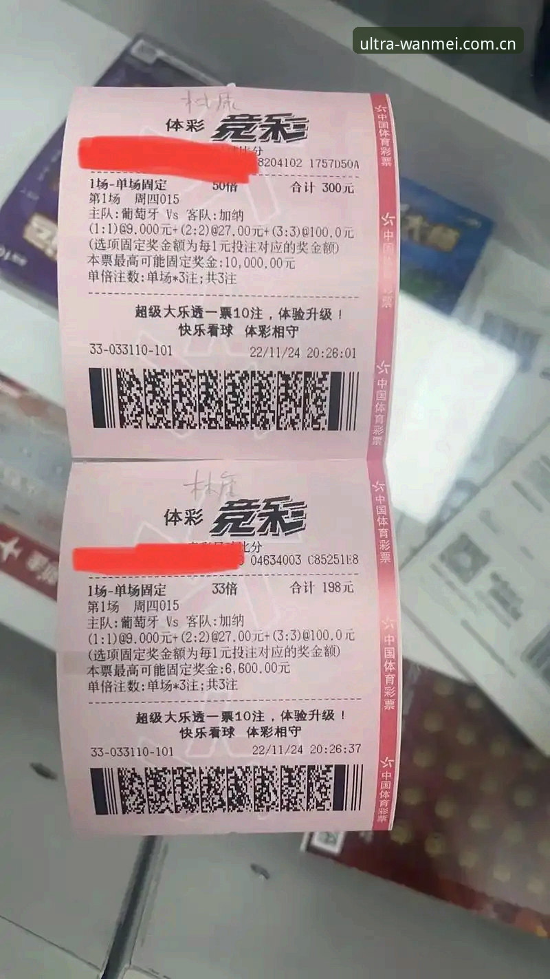 完美体育更新全面解析：官网入口、极致竞技App与竞猜平台使用详解